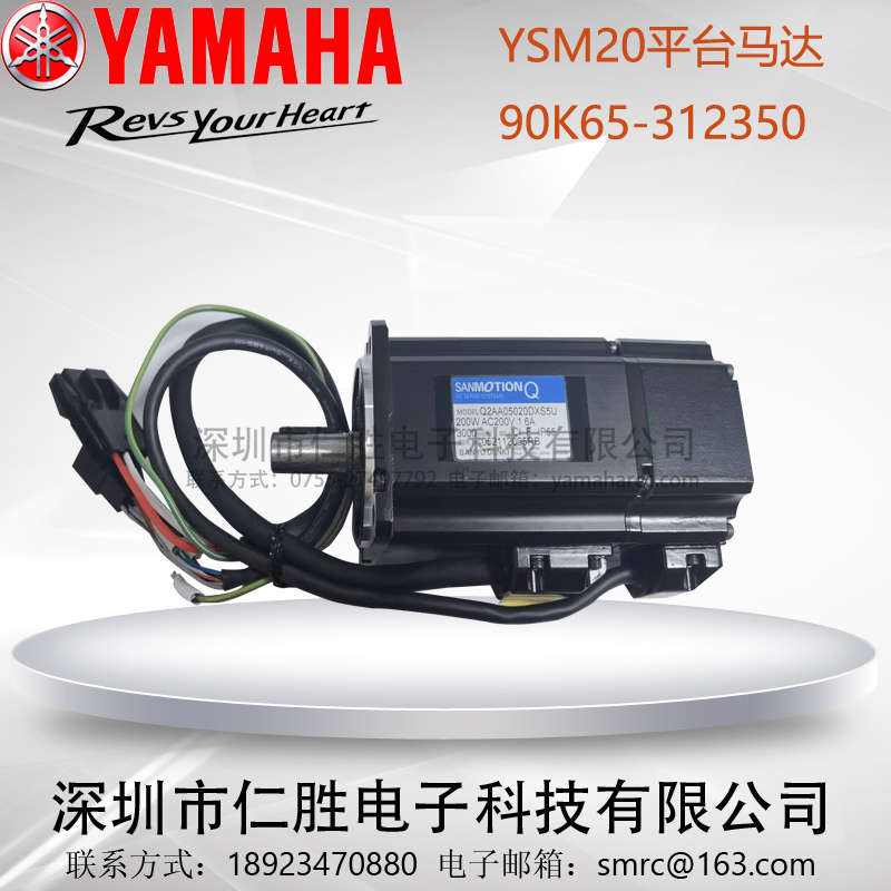 RYSM20ƽ_(ti)R_(d) Q2AA05020DXS5U/90K65-312350