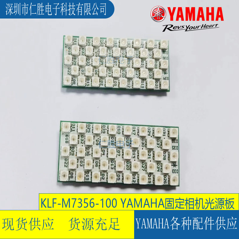 R YSMNƬC(j)̶C(j)Դ忨 KLF-7356-100/7356-000