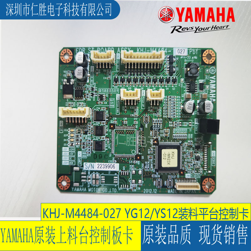 YAMAHA YS12/24NƬCKHJ-M4484-024,YAMAHA늄w_(d)_ƿ