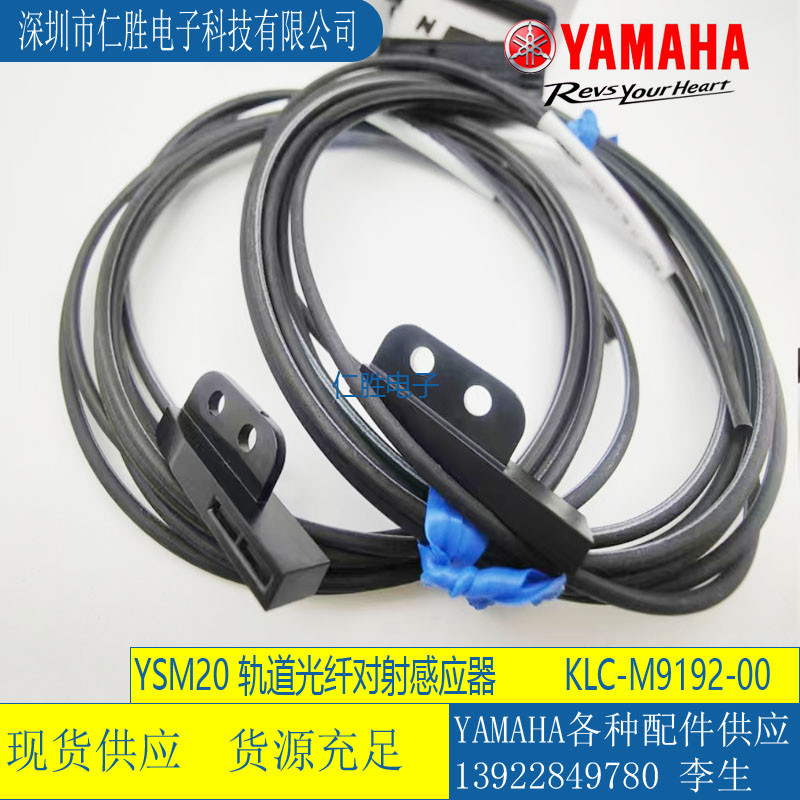 KLC-M9192-00RNƬCYSM10/20R܉wБ(yng)Fiber