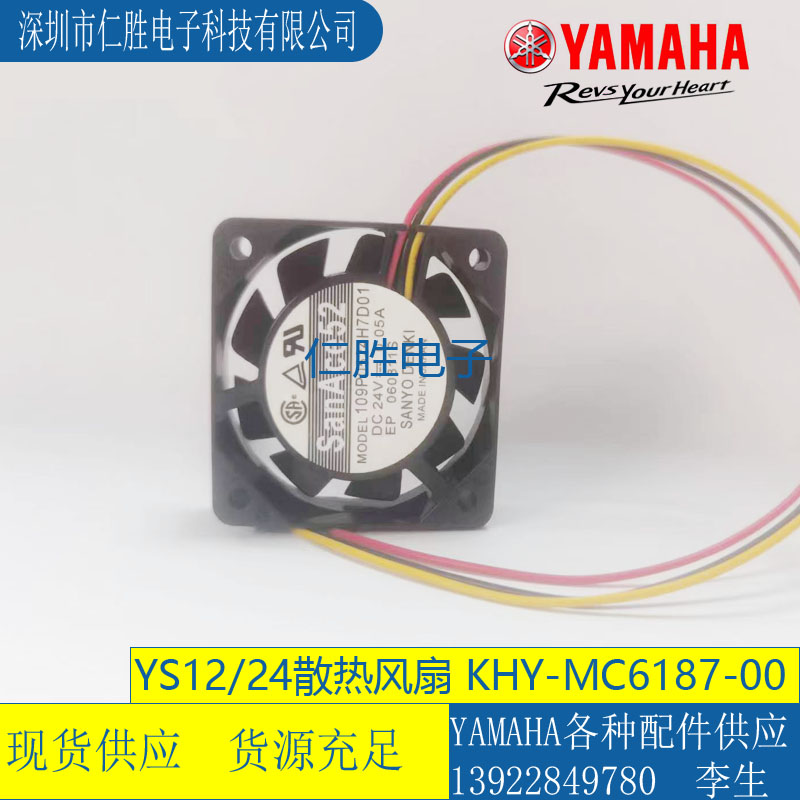 KHY-MC6187-00 RYS12 YS24NƬCCȟ L(fng)