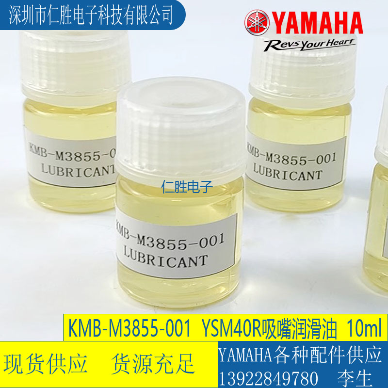 KMB-M3855-001 RNƬCYSM20R/40R UB(yng) 10ml