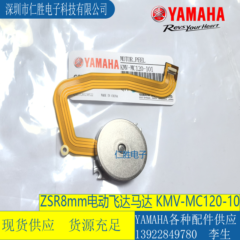 KMV-MC120-00 RNƬC(j)ZSR8늄w_(d)R_(d)
