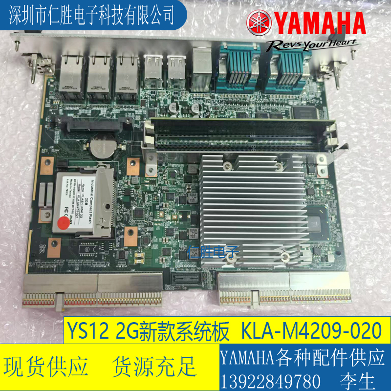KLA-M4209-020-70RNƬC(j)ϵy(tng) 2GmYGYS12NƬC(j)