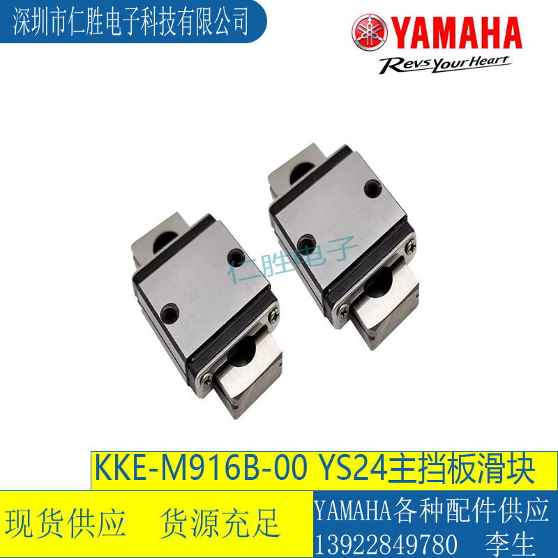 KKE-M916B-00 RNƬC(j) YS24܉A߅n廬K