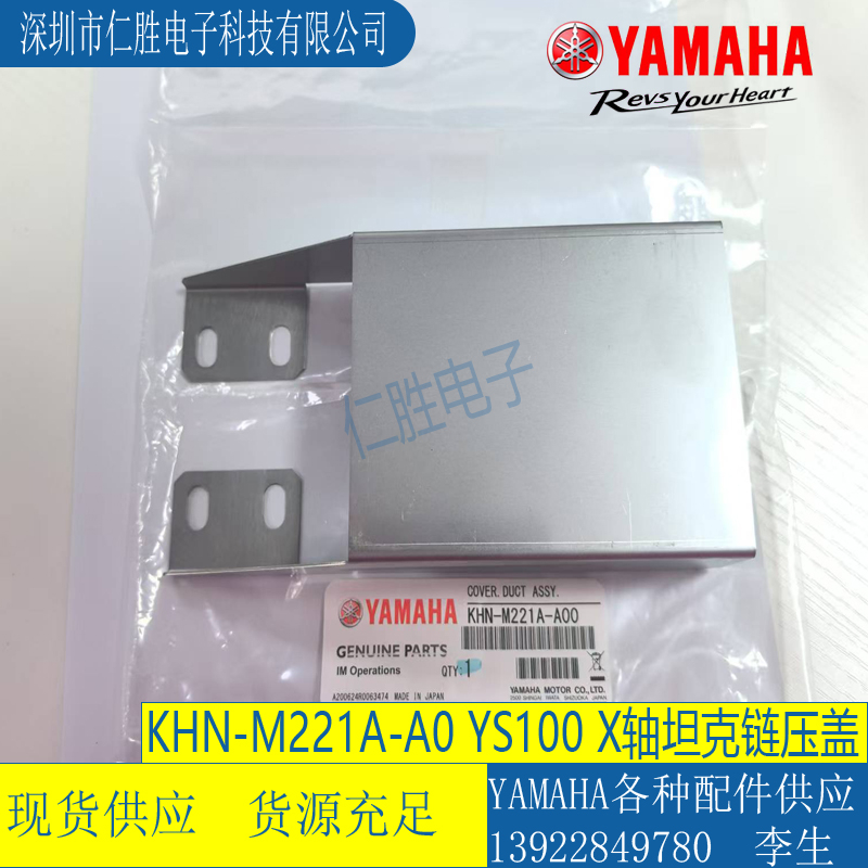 KHN-M221A-A0 RYS100NƬC(j)XS̹有w