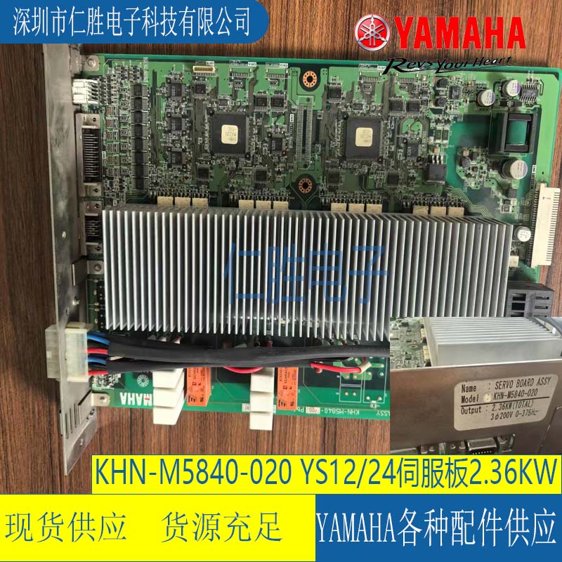 KHN-M5840-020 2.36KW RYS12/YS24YS100NƬCŷ忨